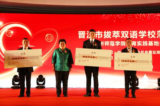 /ueditor/image/2019/05/13/790130bdebf463e74e9d89f7f5735bf8.jpg 晋江市拔萃双语学校落成: 让孩子享受优质教育2.jpg