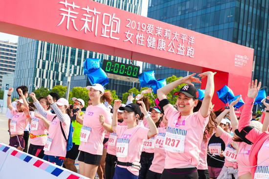 /ueditor/image/2019/05/13/b6a08f47aedbb2f0ac4e132e8852a3cb.jpg 2019爱茉莉太平洋女性健康公益跑暖心收官.jpg