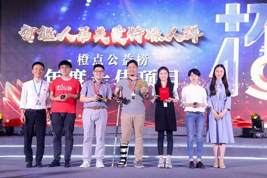 /ueditor/image/2019/05/14/a833500ec968d1f9686169c1da55898b.jpg 阿里巴巴举办公益颁奖盛典,爱做公益的员工成为主角 1.jpg