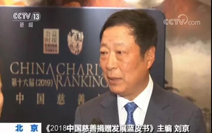 /ueditor/image/2019/05/14/eec9e9b25e8596adeda5a6f6119a8003.jpg 《2018中国慈善捐赠发展蓝皮书》:2018年捐赠总额754.2亿元.jpg