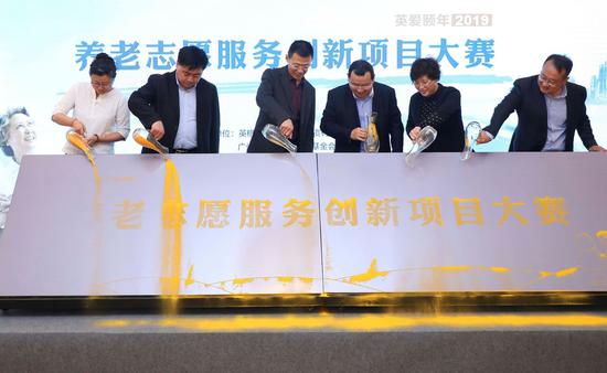 /ueditor/image/2019/05/16/98cdbfea510fd0dc8741f53e21672a16.jpg “英爱颐年”2019养老志愿服务项目大赛开幕.jpg