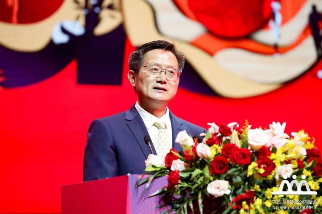 /ueditor/image/2019/05/17/dda0a3f8c81498028828994cbad774a3.jpg 民政部副部长詹成付在互联网公益峰会上的讲话(全文).jpg