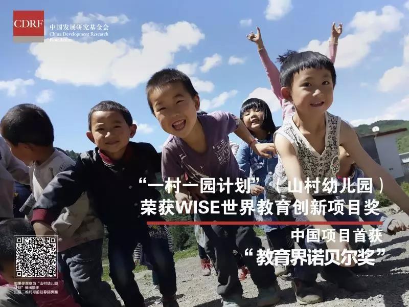 /ueditor/image/2019/05/20/5d9ec9386504043a27f7b2b89164c272.jpg 卢迈:消除贫困从儿童做起1.jpg