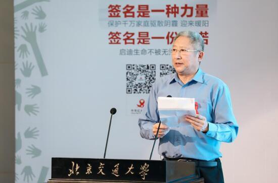 /ueditor/image/2019/05/20/c349d27b131e57befc000f48e9517caa.jpg 2019国际艾滋病烛光纪念日活动在京举行.jpg