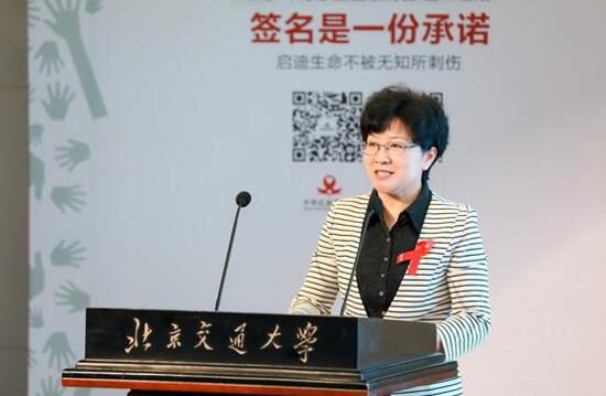 /ueditor/image/2019/05/20/d29829743c4a716452cf4a01e3a1444e.jpg 2019国际艾滋病烛光纪念日活动在京举行2.jpg