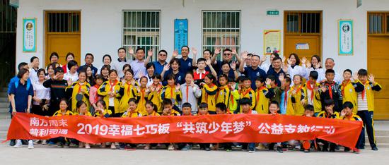 /ueditor/image/2019/05/21/5195586c5fc1d1ac261920dfe8861545.jpg “普利司通·幸福七巧板”携手樊振东走进安徽.jpg