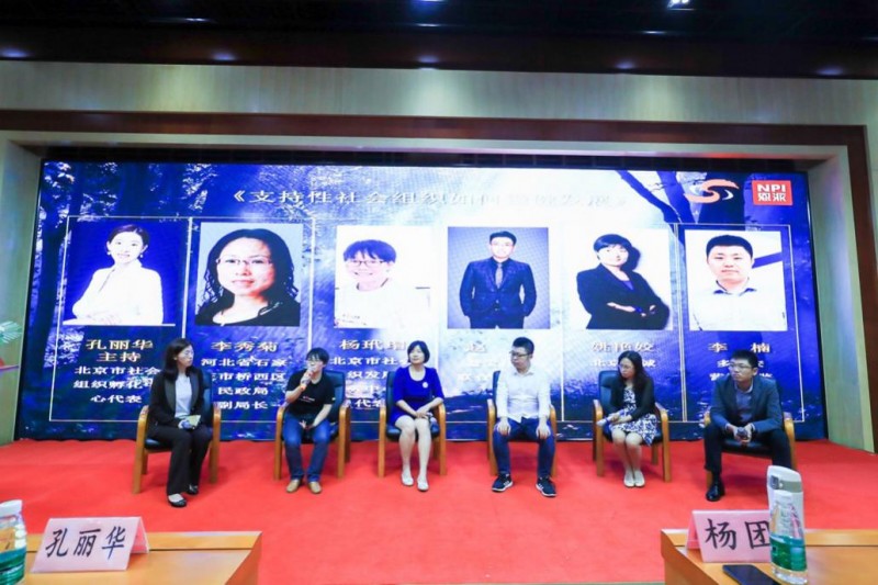 /ueditor/image/2019/05/21/924abc18173a570748fed7ef6625a86f.jpg 首届支持性社会组织发展研讨会召开1.jpg