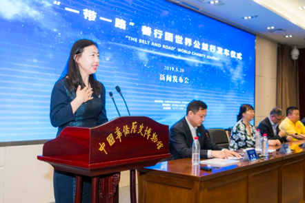 /ueditor/image/2019/05/21/d5ddcbf6e61783bf56fb6b97946fac9d.png “一带一路”善行团世界公益行发车仪式在京举行5.png