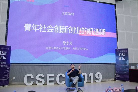 /ueditor/image/2019/05/22/34adf62b13548d99cfd11625d4922e9d.png 2019大学生公益创新创业项目大赛圆满落幕4.png