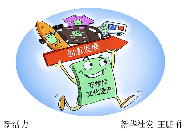 /ueditor/image/2019/05/22/7c081269ab2a4571b1068a325ff01b61.jpg 如何让传统非遗“活”起来?.jpg