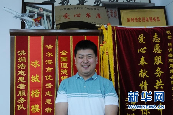 /ueditor/image/2019/05/22/c39eb1df9e03f3ad4c6905c1ccd6cf57.jpg 残疾青年洪润浩:“世界以痛吻我,我愿报之以歌”1.jpg