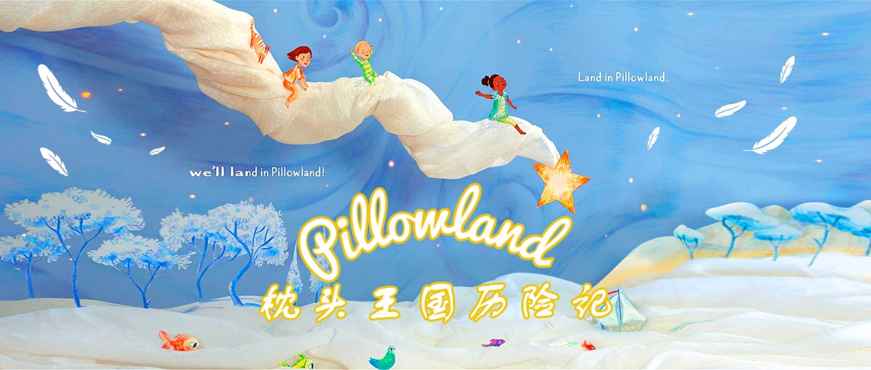 /ueditor/image/2019/05/24/4377b04c34f74c6a4b84529a3732be9e.jpg 关爱残障儿童 大型沉浸式互动儿童剧助力精彩“六一”.jpg