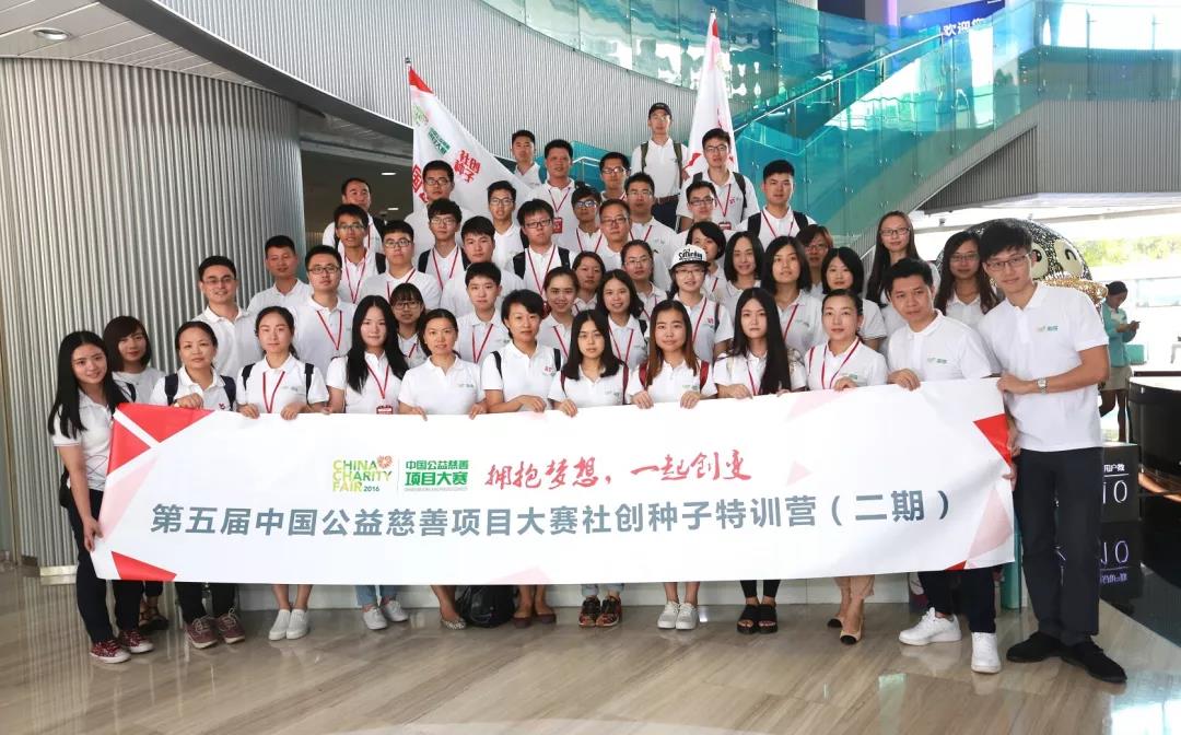 /ueditor/image/2019/05/24/5605fd4fb20b8eca4eaafe7fa74f600f.jpg 首提“社创板”,强力助推社会力量创新扶贫1.jpg