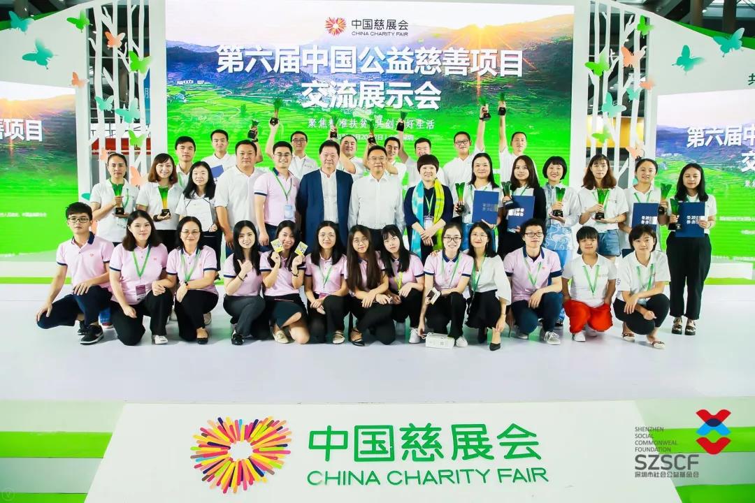 /ueditor/image/2019/05/24/b0cb3a50adacd65440e78c69fb9e7d28.jpg 首提“社创板”,强力助推社会力量创新扶贫.jpg