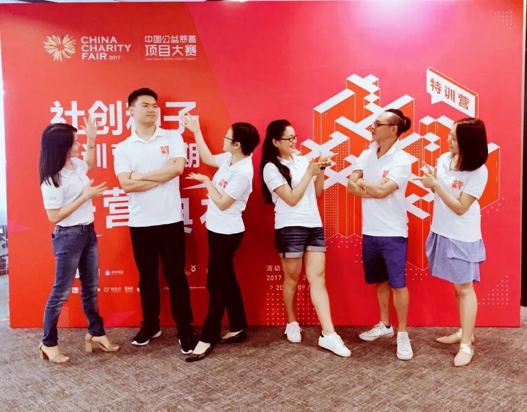 /ueditor/image/2019/05/24/f06c7c1abb0bf4bd4b2ec2758db5f022.jpg 首提“社创板”,强力助推社会力量创新扶贫6.jpg