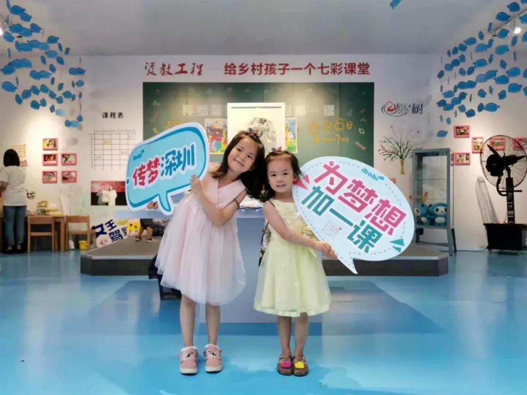 一间“神奇教室”突降深圳，明星大咖助阵，用童心画笔绘出“梦想的线条”26.jpg