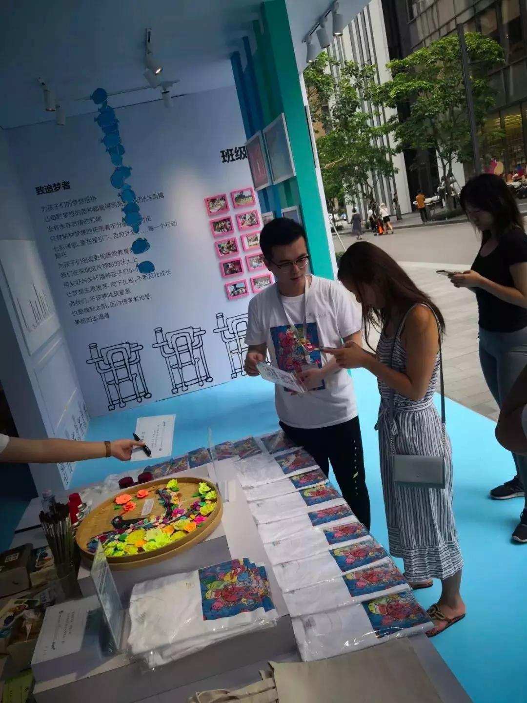 一间“神奇教室”突降深圳，明星大咖助阵，用童心画笔绘出“梦想的线条”29.jpg