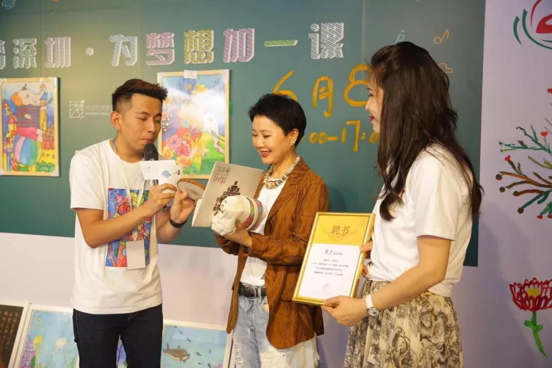 一间“神奇教室”突降深圳，明星大咖助阵，用童心画笔绘出“梦想的线条”19.jpg