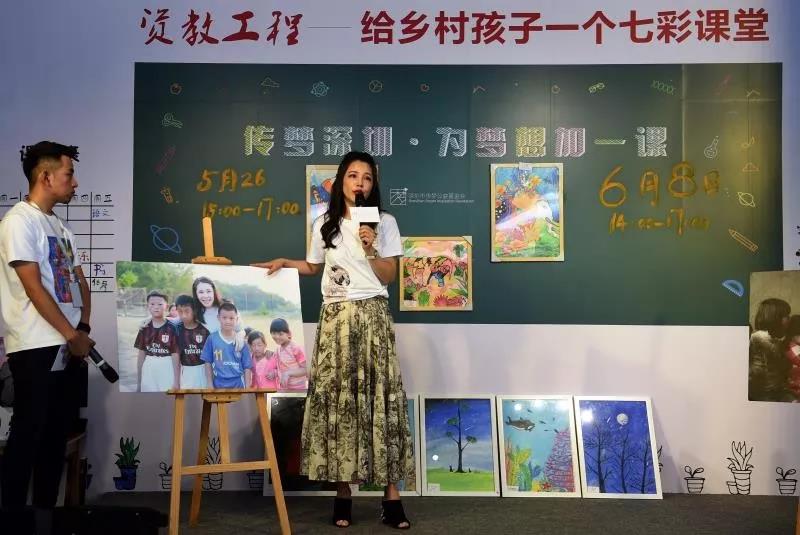 一间“神奇教室”突降深圳，明星大咖助阵，用童心画笔绘出“梦想的线条”11.jpg