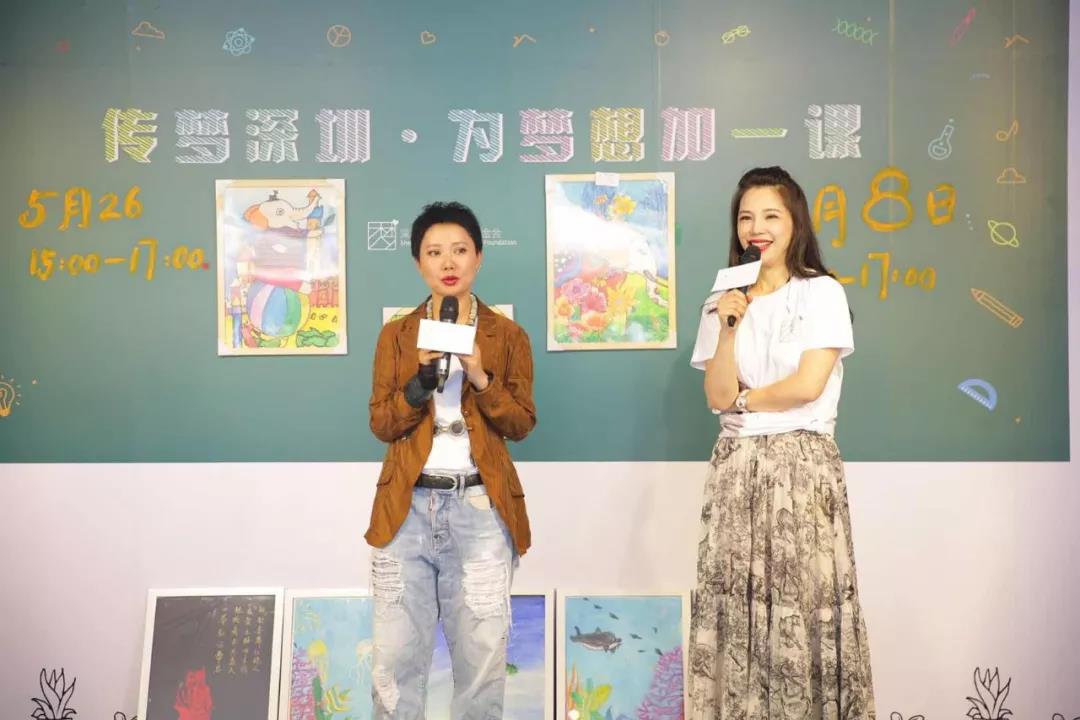 一间“神奇教室”突降深圳，明星大咖助阵，用童心画笔绘出“梦想的线条”17.jpg