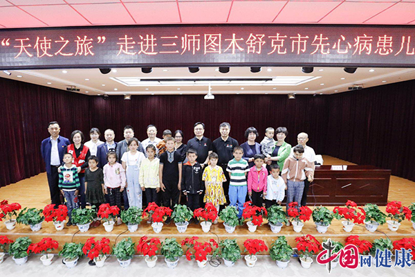 中国红基会启动贫困先心病患儿救助计划.jpg