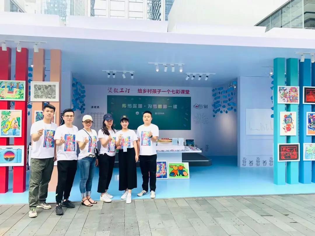 一间“神奇教室”突降深圳，明星大咖助阵，用童心画笔绘出“梦想的线条”1.jpg