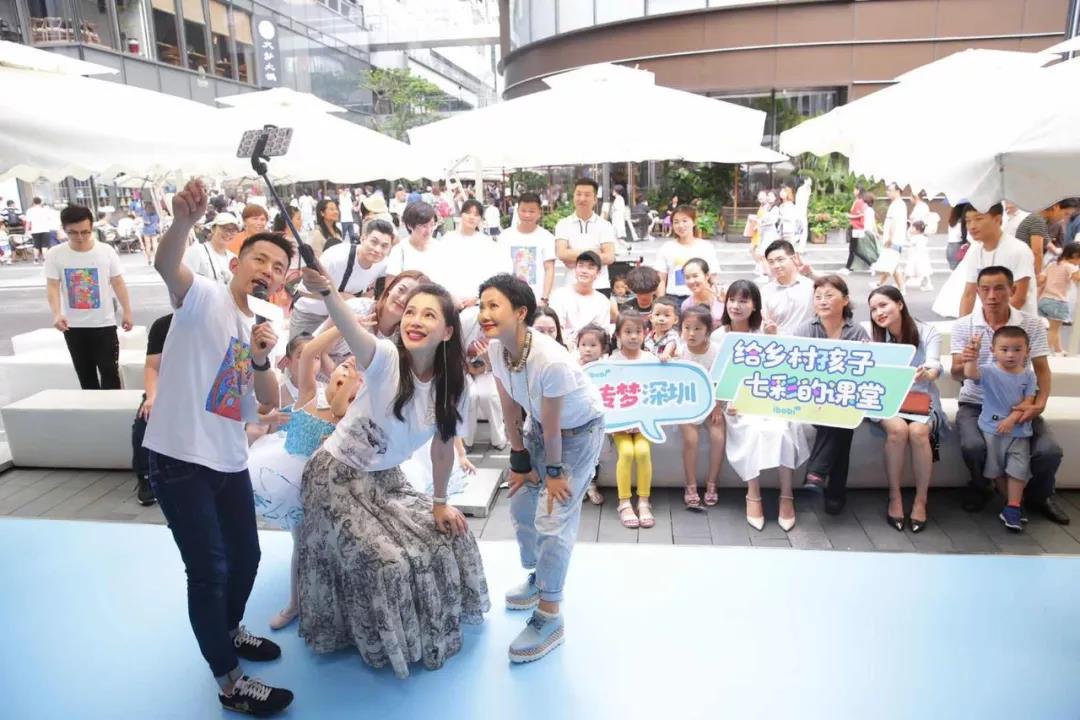 一间“神奇教室”突降深圳，明星大咖助阵，用童心画笔绘出“梦想的线条”32.jpg