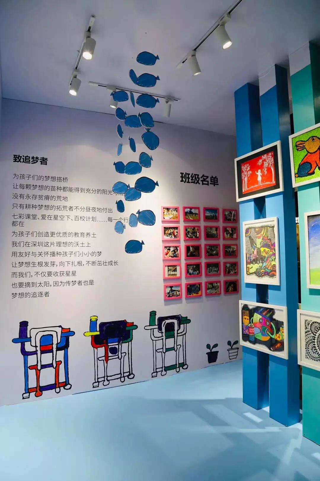 一间“神奇教室”突降深圳，明星大咖助阵，用童心画笔绘出“梦想的线条”2.jpg