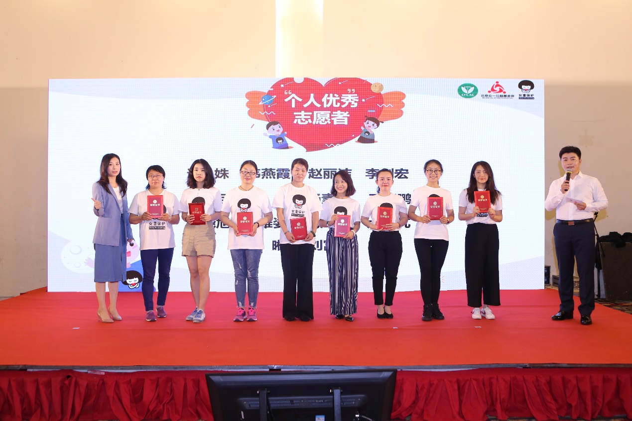 从微弱萤火到公益之光，拥抱人生“最美的春夏”.jpg