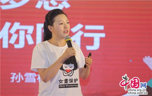 /ueditor/image/2019/05/29/091ed19c5e765e51b5a061fda89679e5.jpg “女童保护”去年儿童防性侵课程覆盖近90万人.jpg