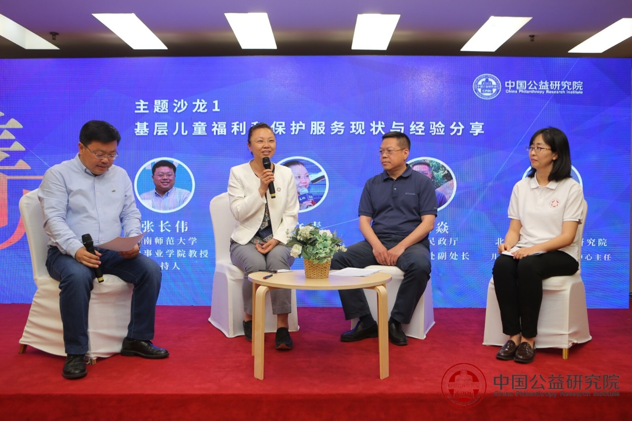 /ueditor/image/2019/05/29/1038e4cd61b3a1cf333befc2a93d9966.jpg 中国儿童福利与保护宣传周(2019)聚焦技术支持,助力专业化儿童服务6.jpg