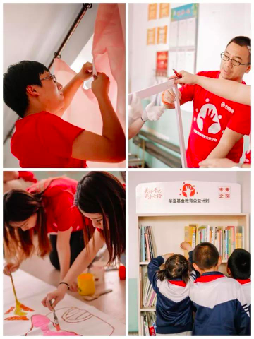 /ueditor/image/2019/05/29/4aee4fbe674c817031b7829b9de84650.png “华夏基金教育公益计划”响亮开局!1.png