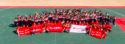 /ueditor/image/2019/05/29/ba5e2e6e1a5b328c3105290d6ce6a3dd.png “华夏基金教育公益计划”响亮开局!.png