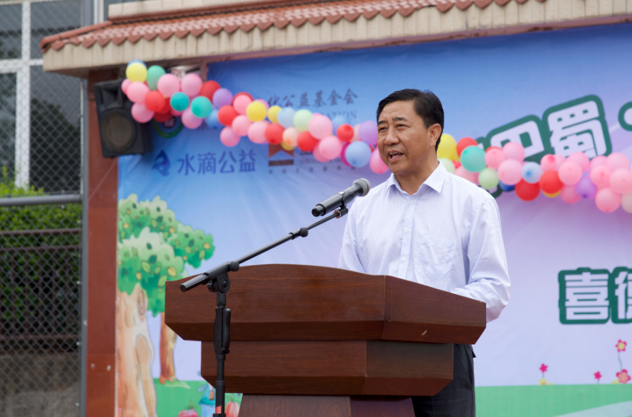 六一闻书香 “温情巴蜀·闪闪红星”水滴乡村童书馆落地大凉山2.png