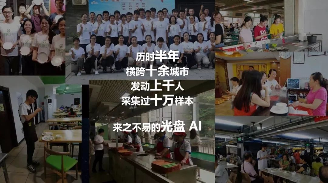 柳济琛： “光盘”与素食的不谋而合3.jpg