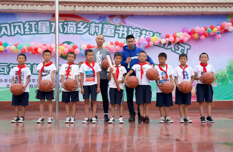六一闻书香 “温情巴蜀·闪闪红星”水滴乡村童书馆落地大凉山6.png