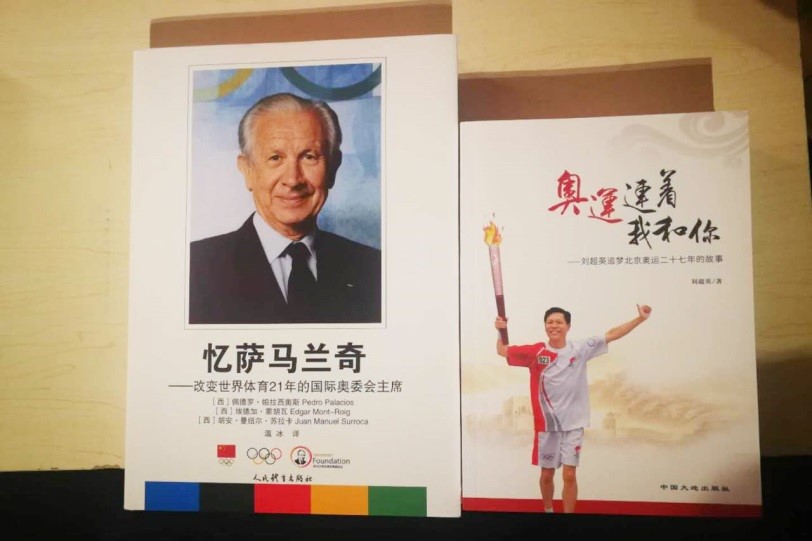 六一闻书香 “温情巴蜀·闪闪红星”水滴乡村童书馆落地大凉山5.jpg