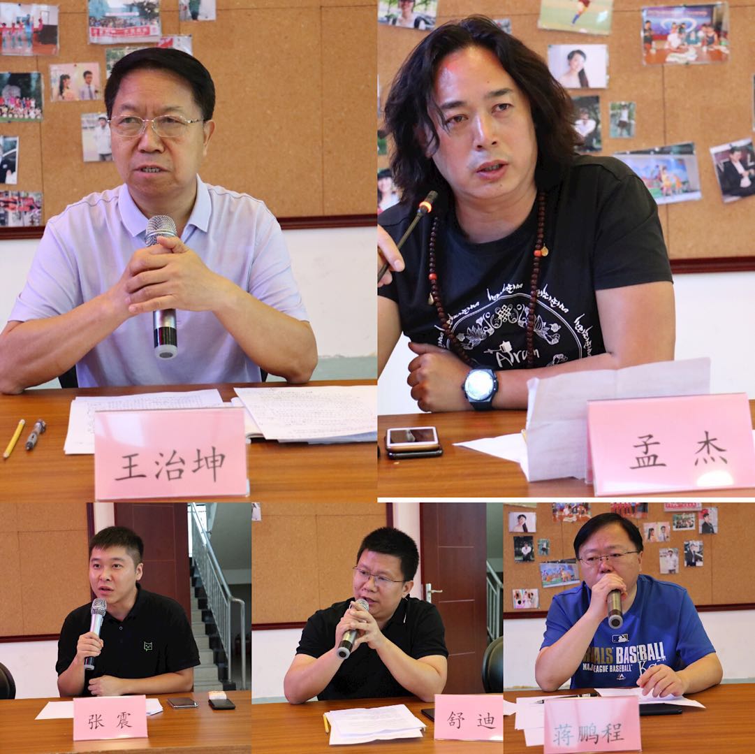 社会力量参与贫困地区儿童救助与保护座谈会8.jpg