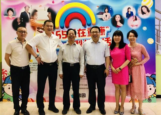 2019“365爱在童康”迎“六一”公益活动在京举行27.jpg