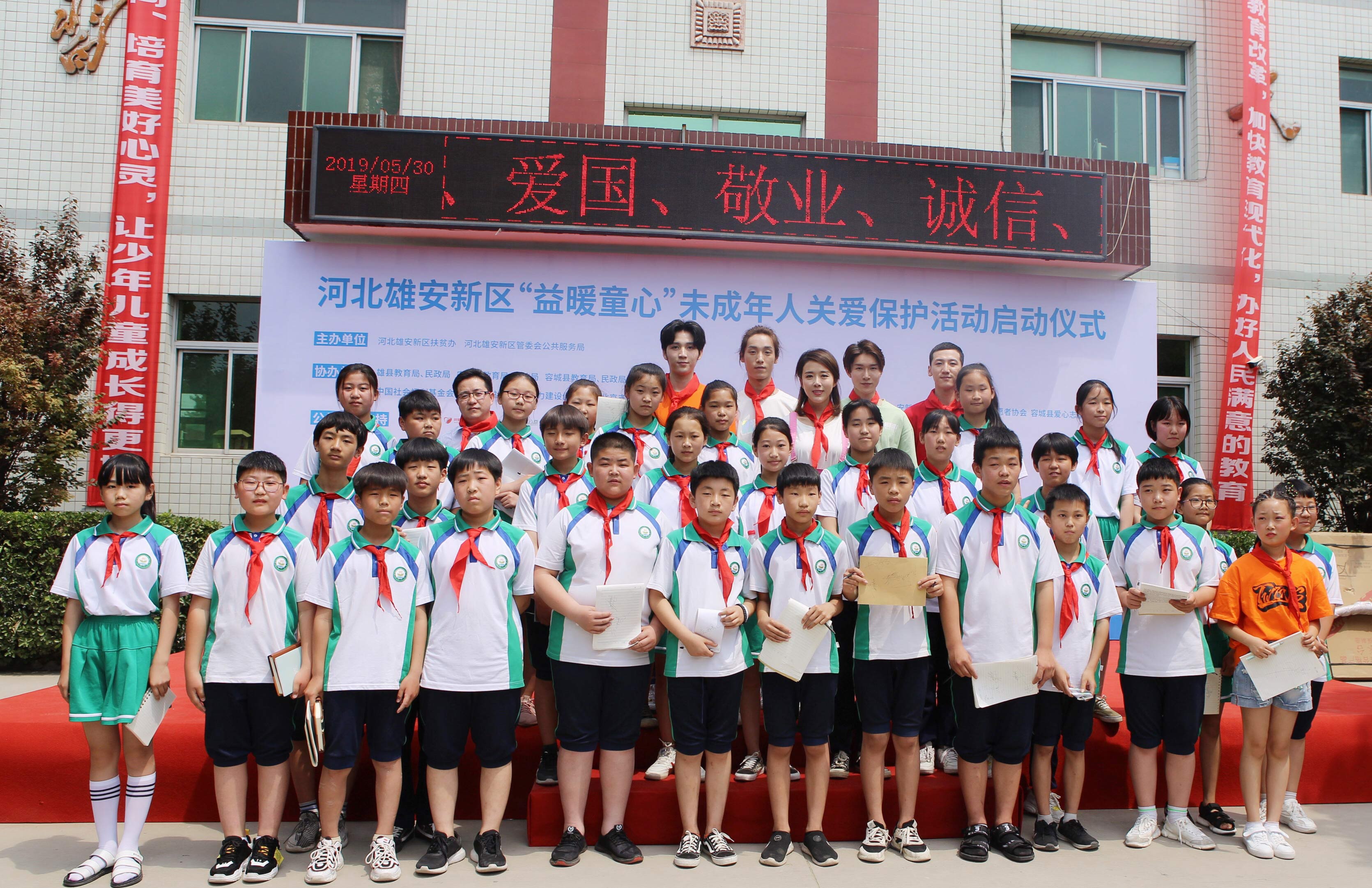 /ueditor/image/2019/06/04/3e0cfe2fa047c78e241014c8f6632ee0.jpg 1.jpg