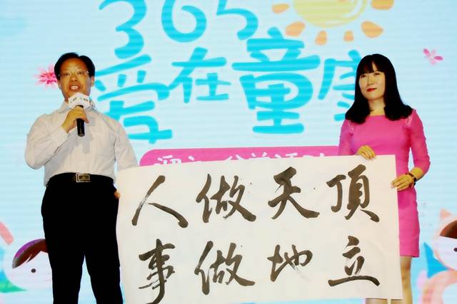2019“365爱在童康”迎“六一”公益活动在京举行17.jpg