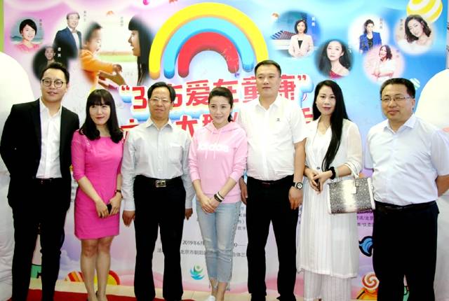 2019“365爱在童康”迎“六一”公益活动在京举行26.jpg