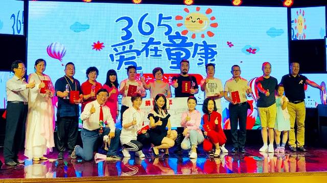 2019“365爱在童康”迎“六一”公益活动在京举行33.jpg