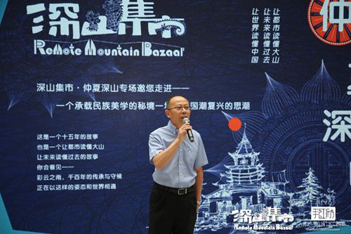 /ueditor/image/2019/06/12/0a3a7db0cf220df68a21774f86ea850b.jpg 深山集市·中国匠心艺术用“指尖经济”探索产业扶贫之路 3.jpg