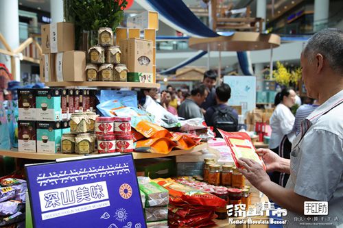 /ueditor/image/2019/06/12/28069707c2cf38bc0dffd3ce11d00f83.jpg 深山集市·中国匠心艺术用“指尖经济”探索产业扶贫之路 1.jpg