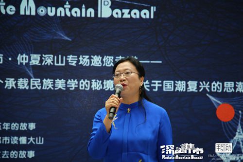 /ueditor/image/2019/06/12/8f53c237e6f6a57abfa34130ef5782db.jpg 深山集市·中国匠心艺术用“指尖经济”探索产业扶贫之路 4.jpg