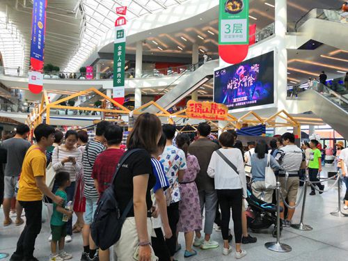 /ueditor/image/2019/06/12/d2f53308730e6e986886d789d4c88b8a.jpg 深山集市·中国匠心艺术用“指尖经济”探索产业扶贫之路 2.jpg