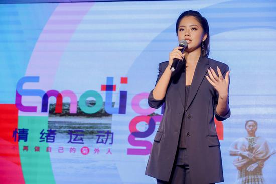 王菊“情绪运动”项目正式启动 呼吁年轻人关注情绪健康.jpg