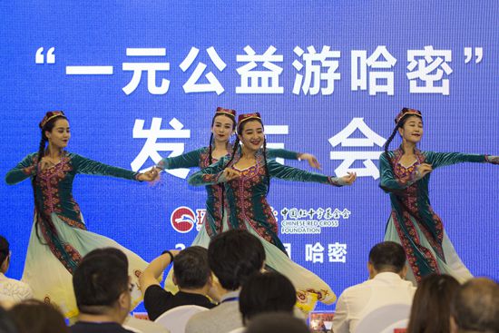 旅游+公益 打造“丝路名城·甜美哈密”新形象.jpg