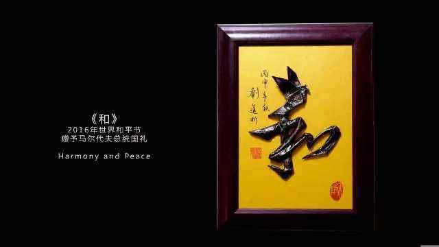 /ueditor/image/2019/06/25/133a133d63788ab501a385d86f215281.jpg 吉尼斯纪录创造者刘通:一张纸的公益行动12.jpg